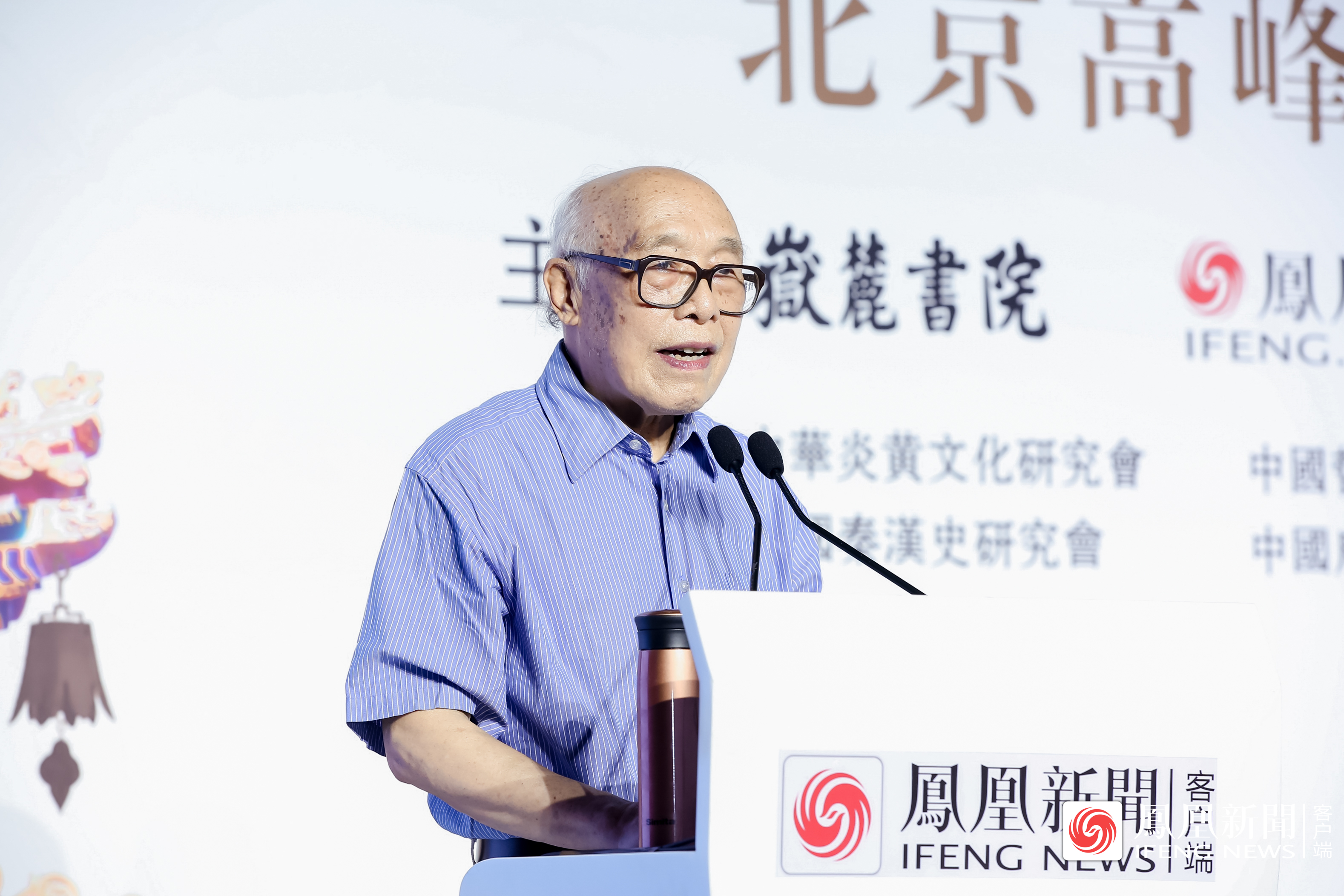 人民大學(xué)教授張立文:中國傳統(tǒng)文化當(dāng)代價(jià)值的反思